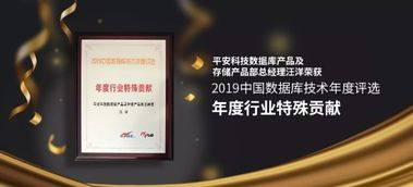 智能時(shí)代近在咫尺,平安科技用爆發(fā)式科技成果擁抱未來(lái)