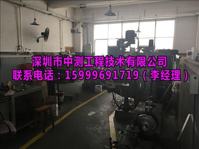 廠房建筑結(jié)構(gòu)安全檢測(cè)報(bào)告怎么收費(fèi) 新聞